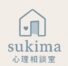 sukima心理相談室：名古屋市西区の心理カウンセリングルーム